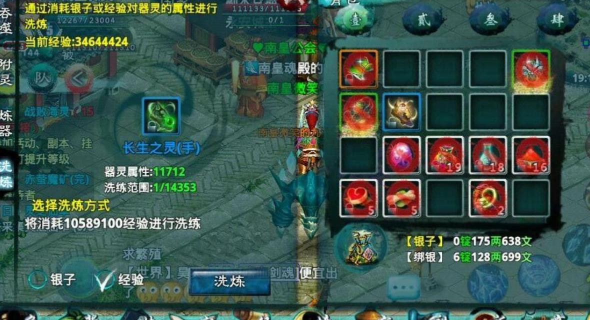 请问在忘仙中获得技能书的方法是什么