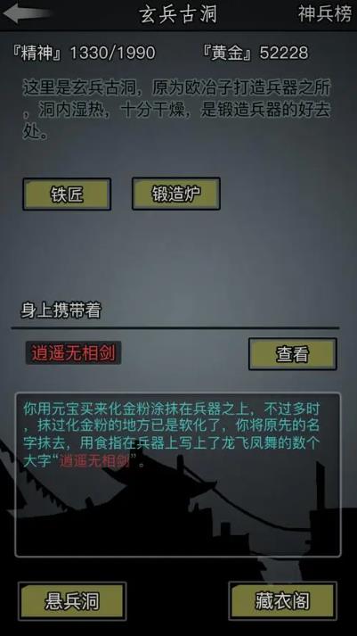 放置江湖基础琴法的学习地点在哪里