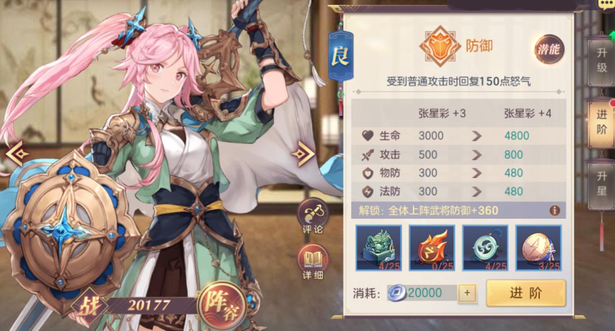 有没有办法参与三国志幻想大陆测试服