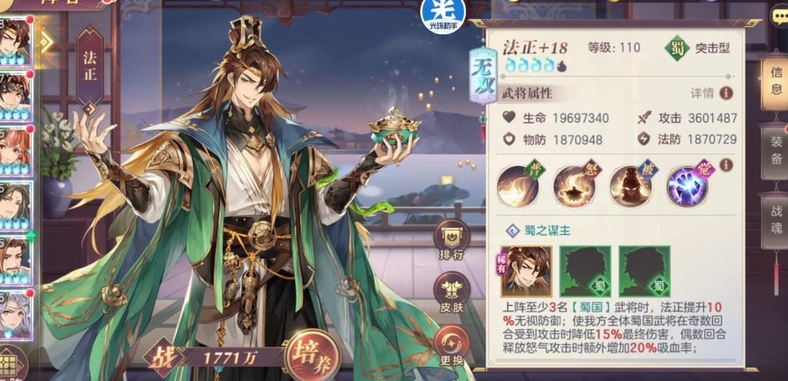 有没有办法参与三国志幻想大陆测试服