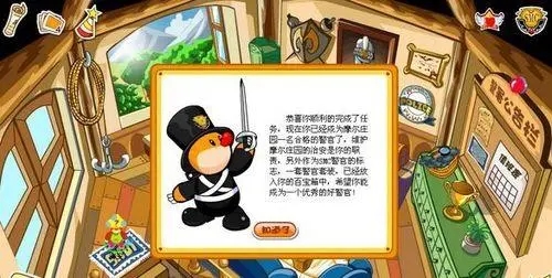 摩尔庄园的墙壁装饰可以如何改变