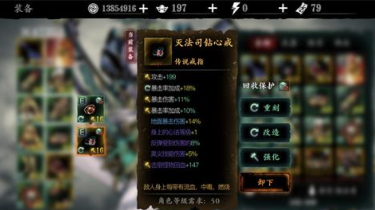 如何快速完成影之刃3转职任务