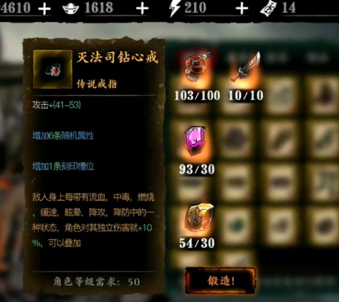 如何快速完成影之刃3转职任务