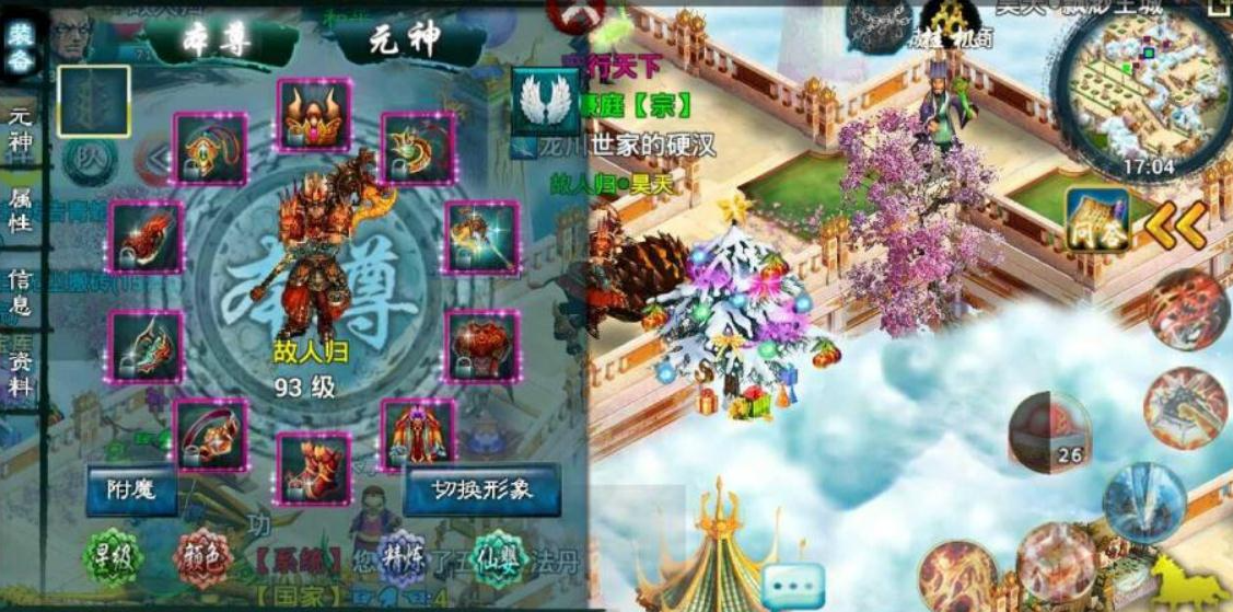 怎样才能获得忘仙法宝通玄符