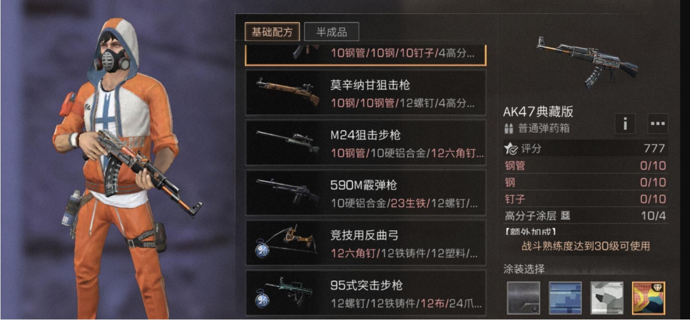 明日之后账号如何与其他平台进行互通