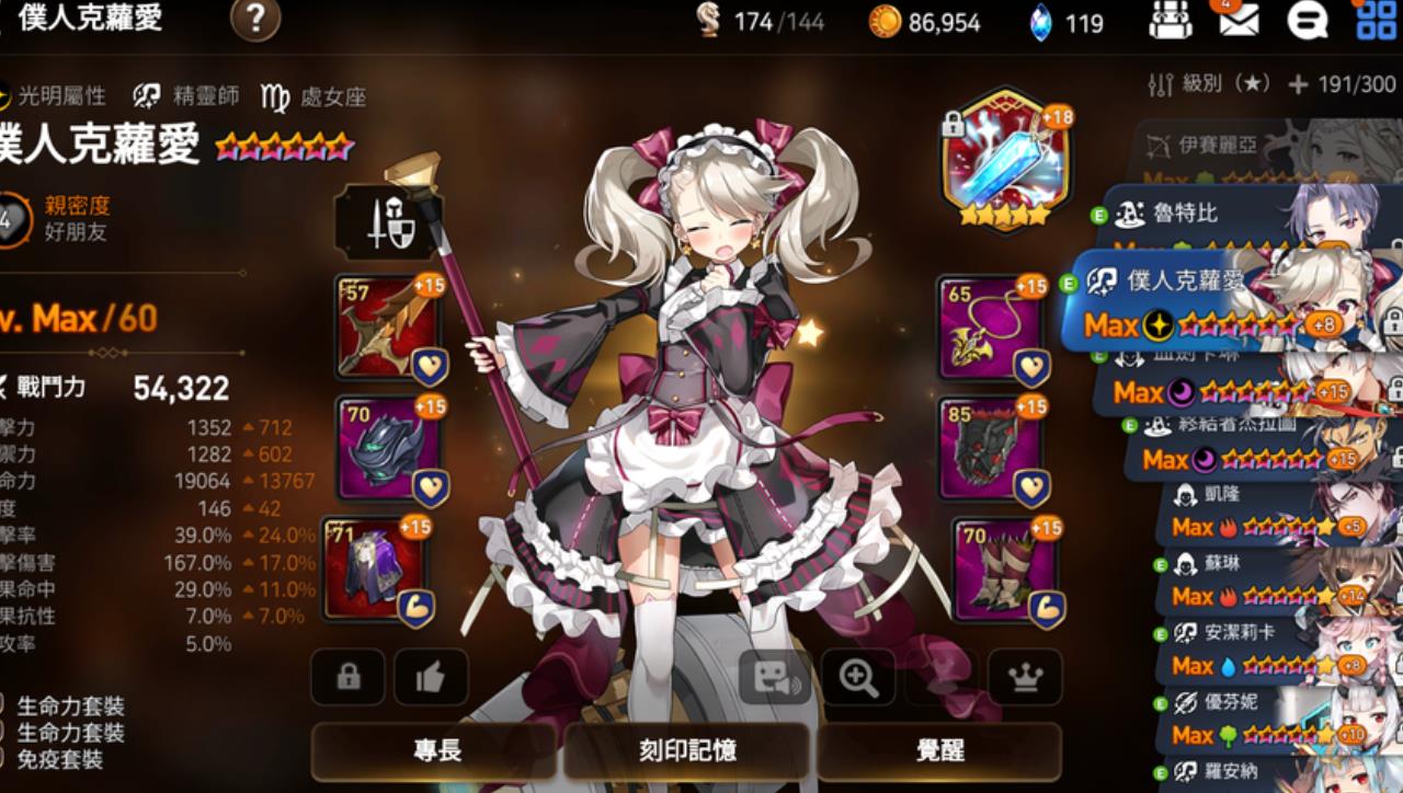 第七史诗龙十一的爆率有什么特点 第七史诗龙十一的爆率有什么特点