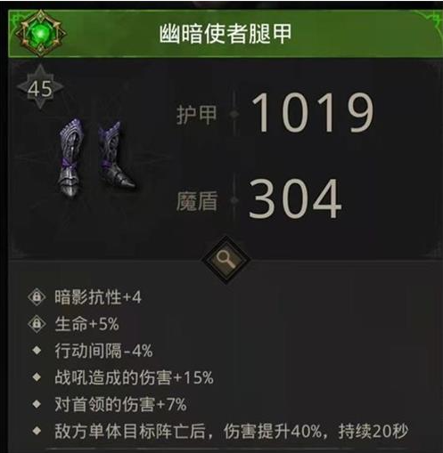 地下城堡3伊萨顿的打法有哪些