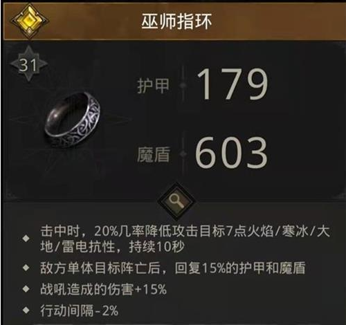 地下城堡3伊萨顿的打法有哪些