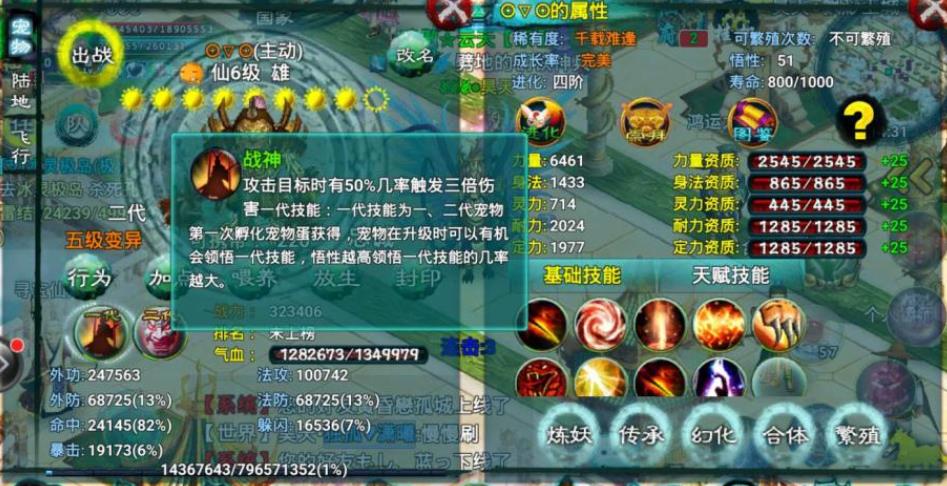 忘仙七周年信物的获得方法是什么