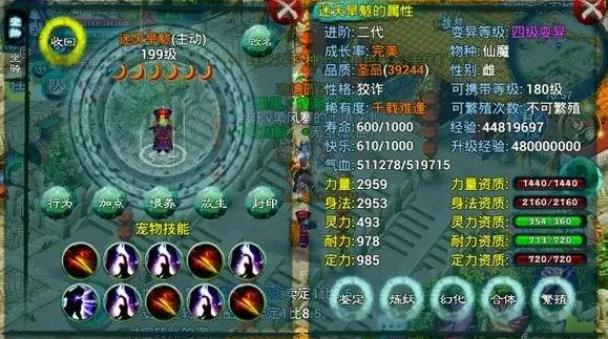 忘仙七周年信物的获得方法是什么