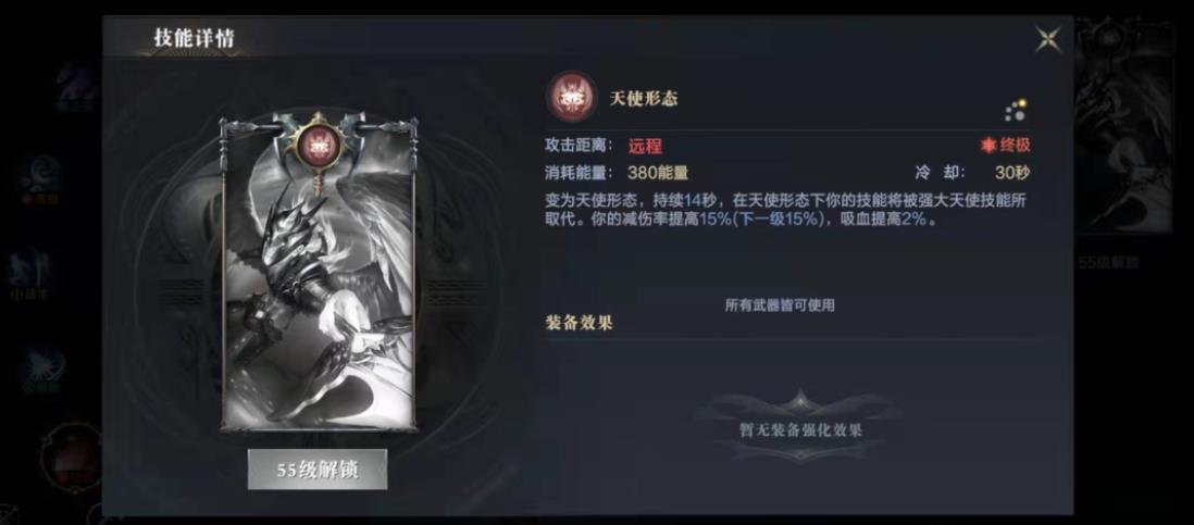 怎样判断黑暗之潮契约职业是否适合自己