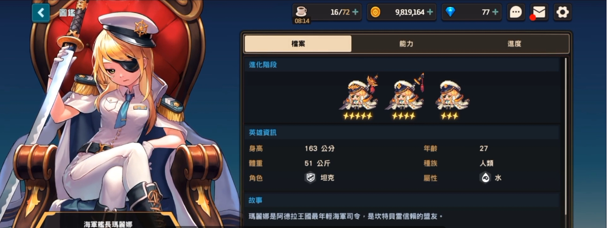 坎公骑冠剑时装是否持续存在 坎公骑冠剑时装是否持续存在