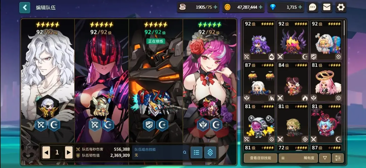 坎公骑冠剑时装是否持续存在 坎公骑冠剑时装是否持续存在