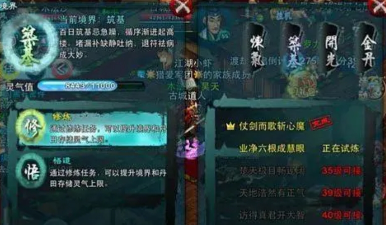 忘仙坐骑魂石鉴定所需步骤是什么