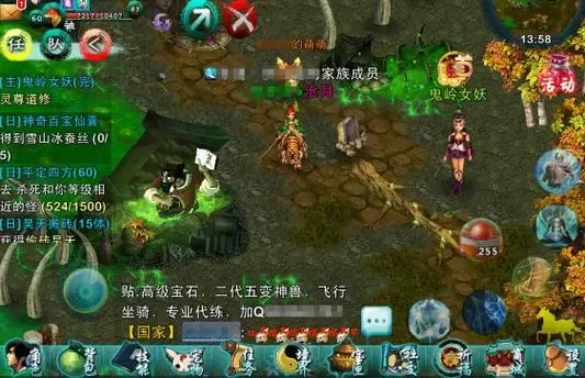 忘仙坐骑魂石鉴定所需步骤是什么