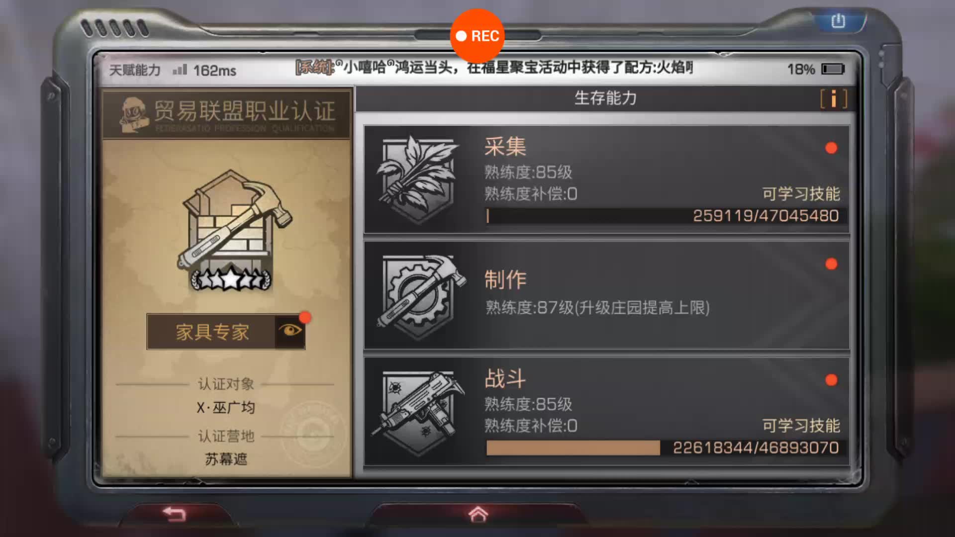 明日之后新手常见问题有哪些解答