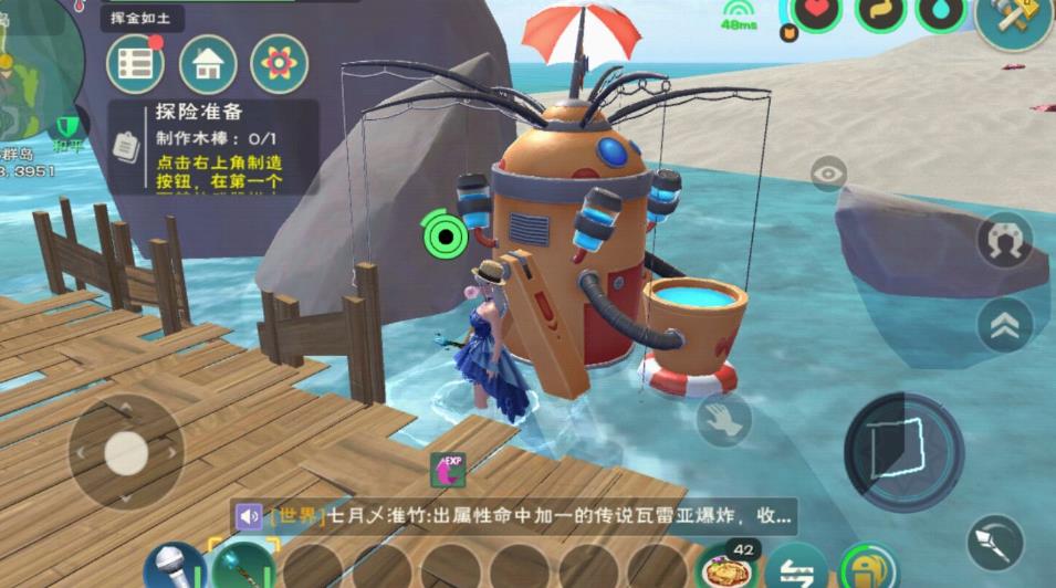 在创造与魔法里钓精灵鱼容易吗 在创造与魔法里钓精灵鱼容易吗