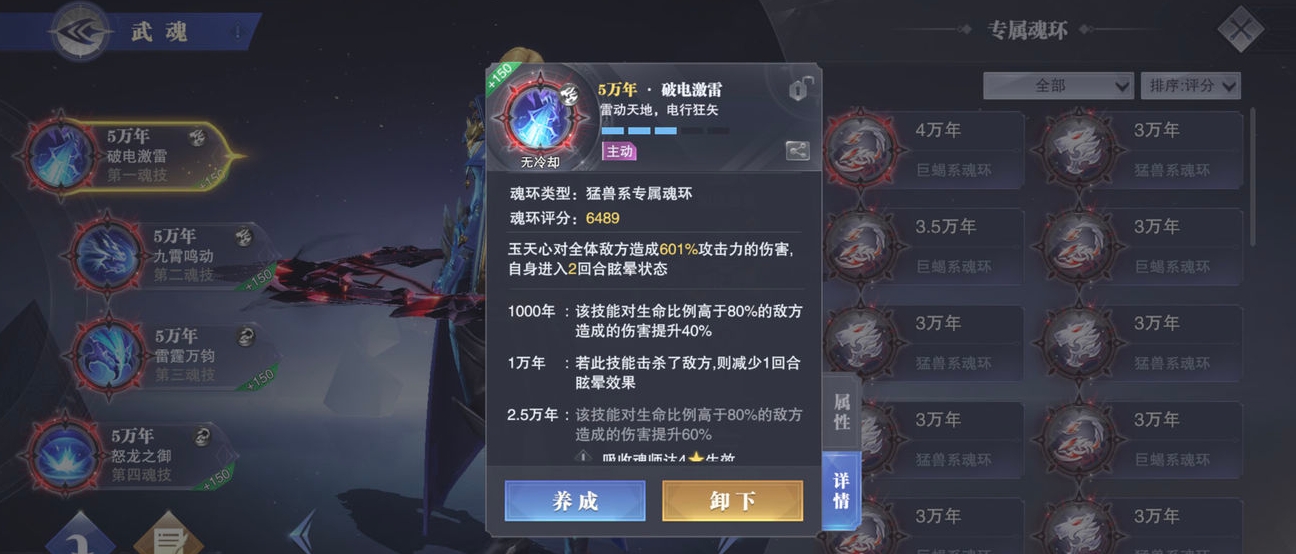 斗罗大陆唐门的暗器如何利用环境发挥优势 斗罗大陆唐门的暗器如何利用环境发挥优势