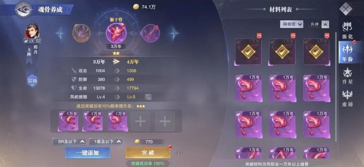 斗罗大陆唐门的暗器如何利用环境发挥优势 斗罗大陆唐门的暗器如何利用环境发挥优势