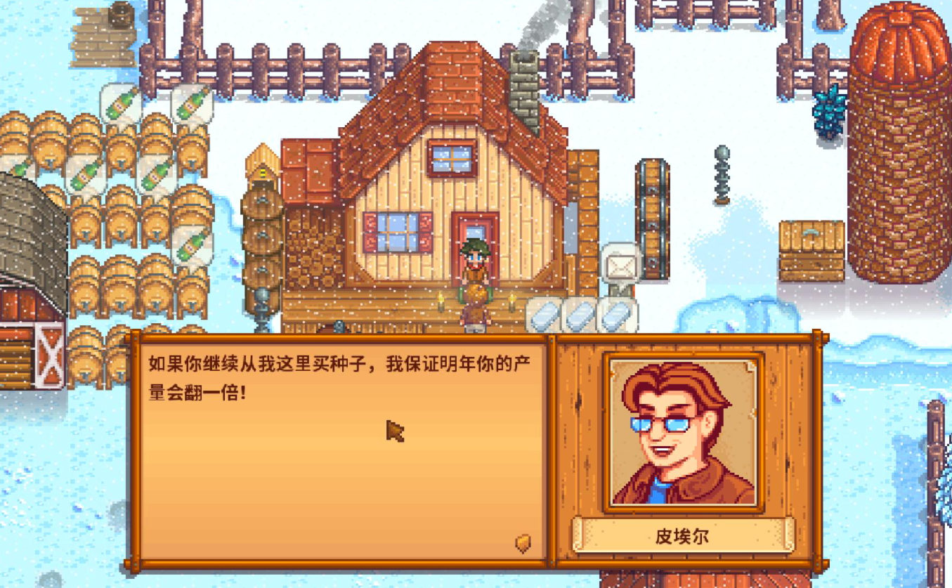 星露谷物语下水道旁边的熊有什么实用价值