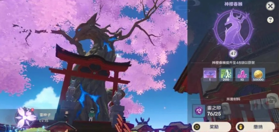 原神如何为芭芭拉选择适合的圣遗物组合