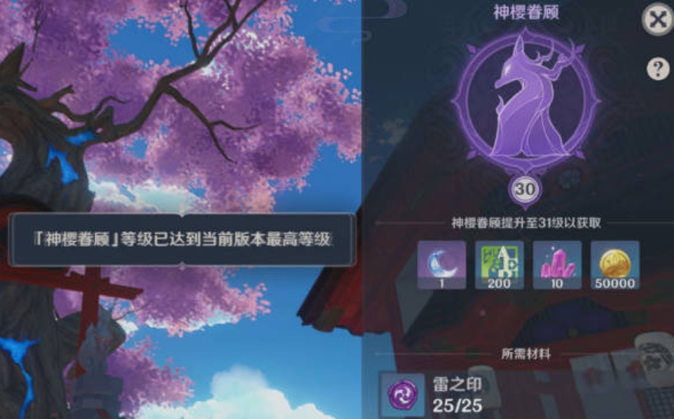 原神如何为芭芭拉选择适合的圣遗物组合