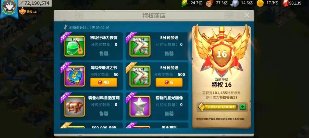 万国觉醒秘宝探寻的探险区域有哪些地方