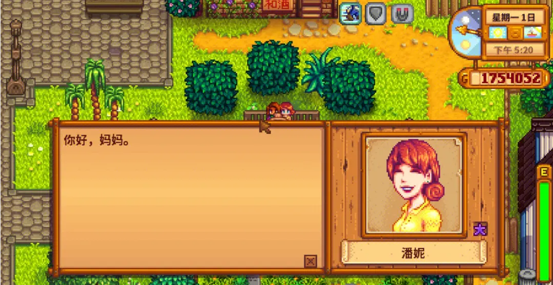 如何在星露谷物语第一年夏天轻松赚到金钱 如何在星露谷物语第一年夏天轻松赚到金钱