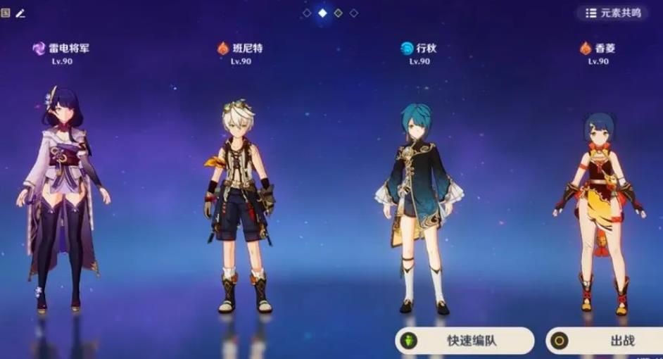 请问原神中得到蒲公英的籽的途径有哪些