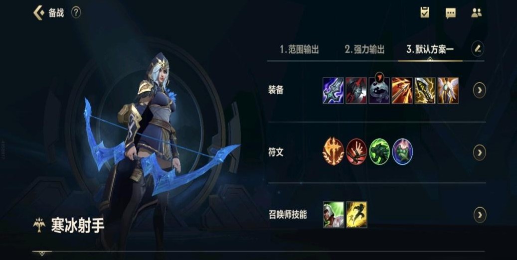 英雄联盟手游中单如何优先发展经济实力