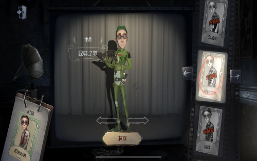 第五人格屠夫的加速技能有何使用要点