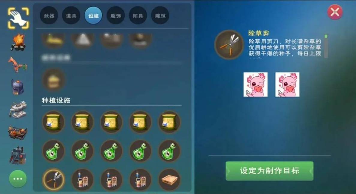 要想抓住创造与魔法猫应该怎么做