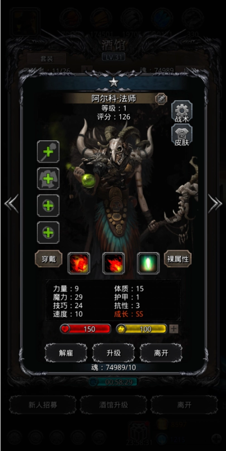 古精灵秘锭在地下城堡2中是否很重要