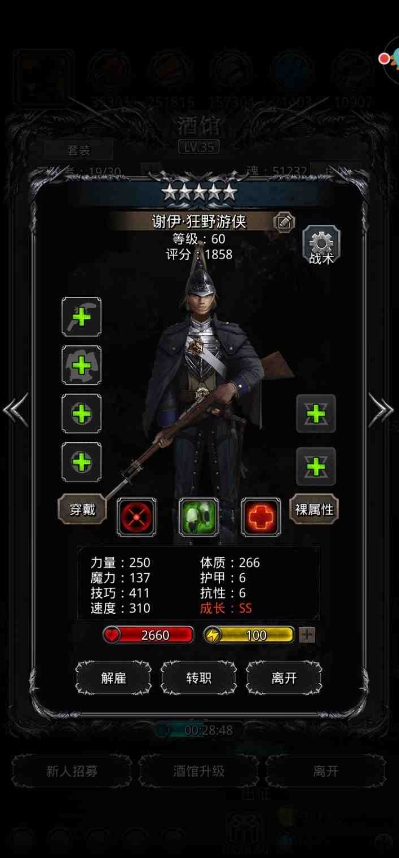 古精灵秘锭在地下城堡2中是否很重要