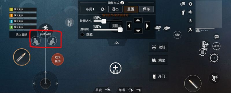 绝地求生手游如何判断荡伞点的优劣