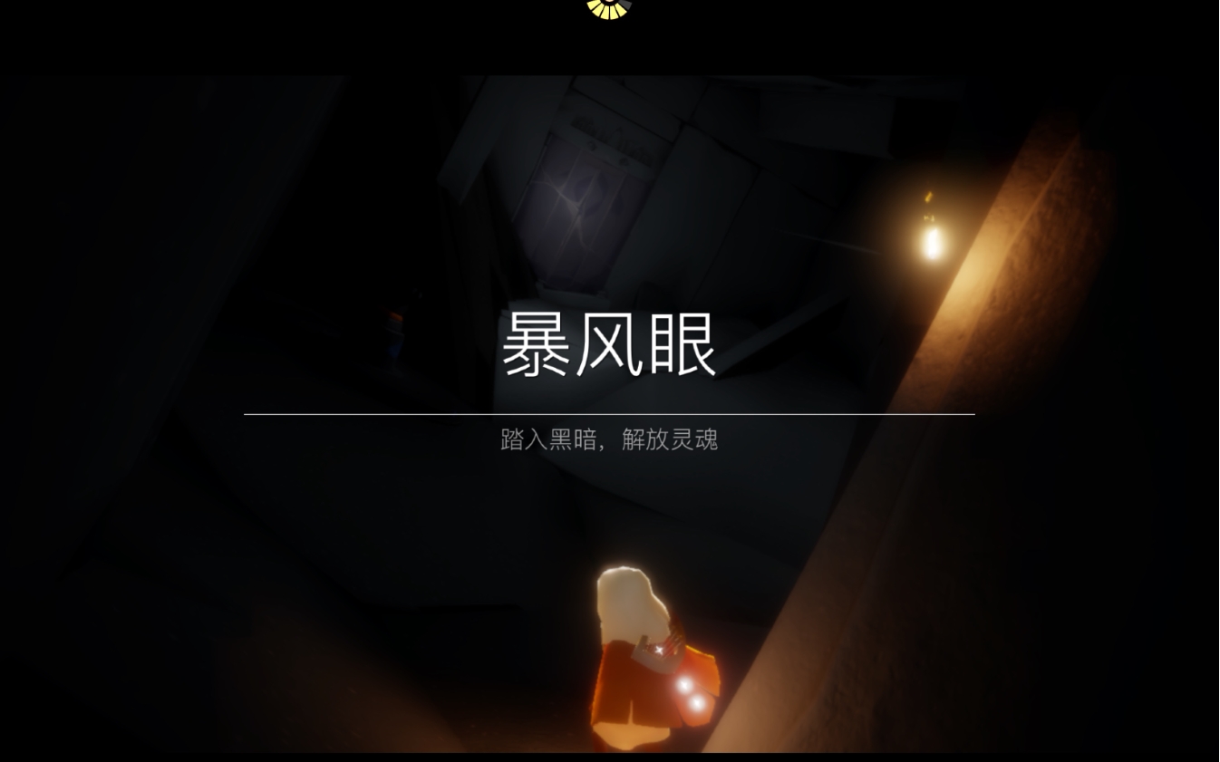 光遇风行季向导任务能否在多个角色之间共享