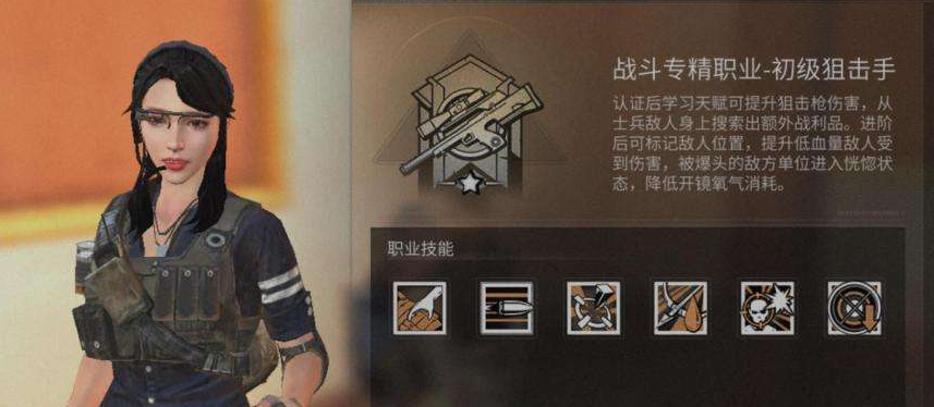 明日之后技能点怎样可以获得到