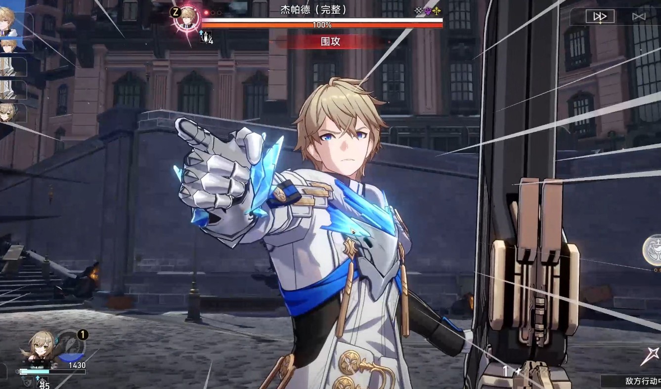 崩坏星穹铁道中有哪几个boss