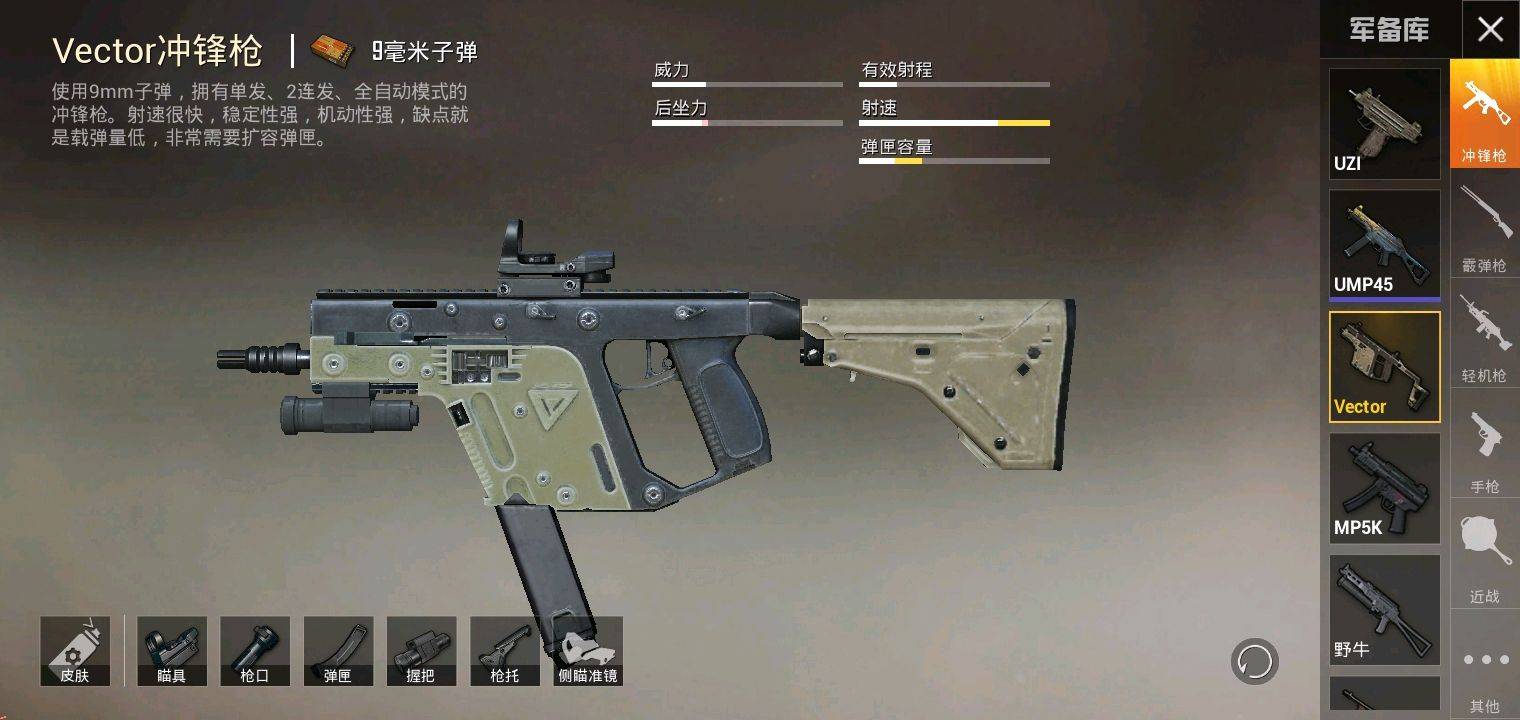 和平精英打狙松手时需不需要开火