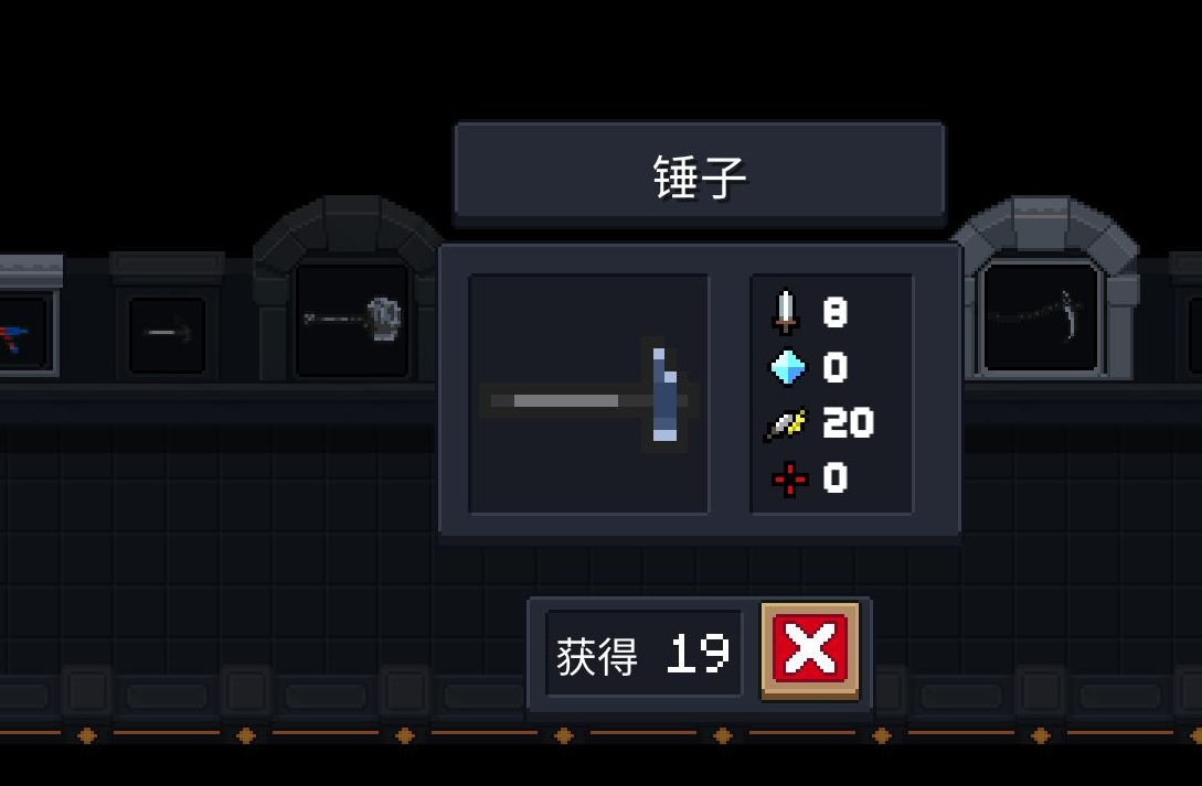 如何在元气骑士固若金汤中获得稀有成就