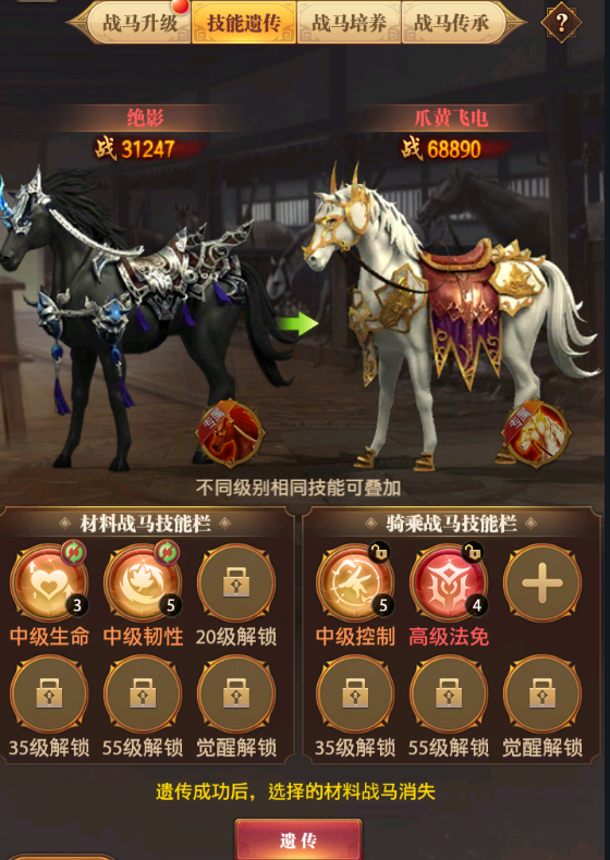 铁杆三国奇书有哪些游戏难度可选 铁杆三国奇书有哪些游戏难度可选