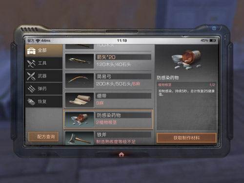 明日之后亚述丘陵哪儿的怪物多 明日之后亚述丘陵哪儿的怪物多