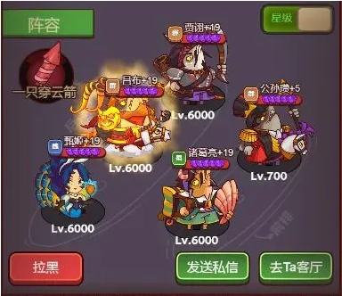 咸鱼之王爬塔有哪些值得尝试的组合