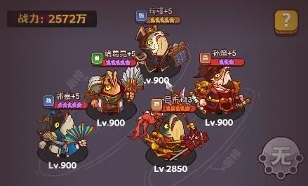 咸鱼之王爬塔有哪些值得尝试的组合