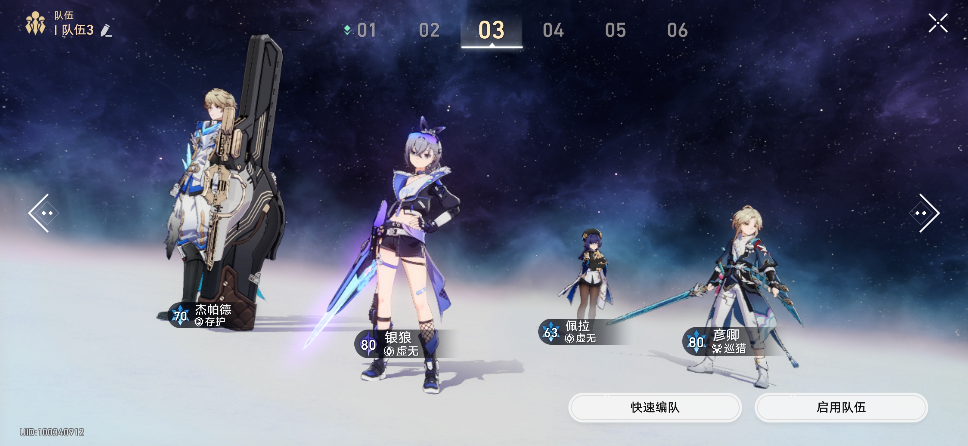 为什么崩坏星穹铁道空间站黑塔有隐藏任务 为什么崩坏星穹铁道空间站黑塔有隐藏任务