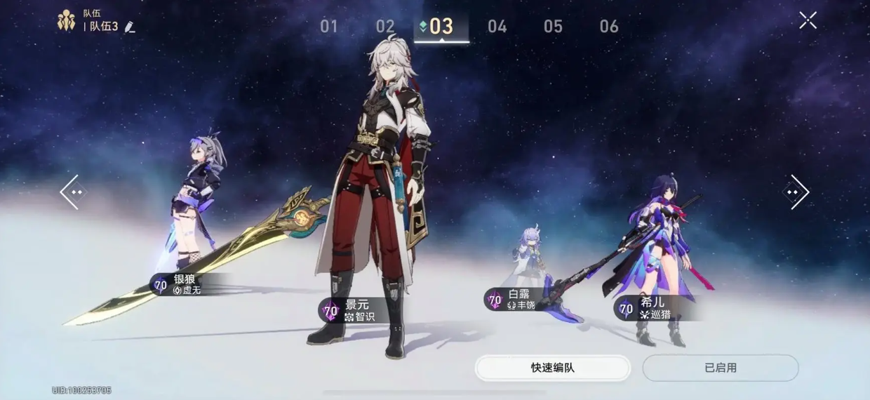 为什么崩坏星穹铁道空间站黑塔有隐藏任务 为什么崩坏星穹铁道空间站黑塔有隐藏任务