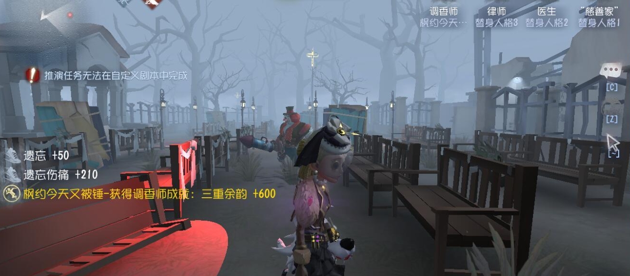 宿伞之魂在第五人格中有何作用