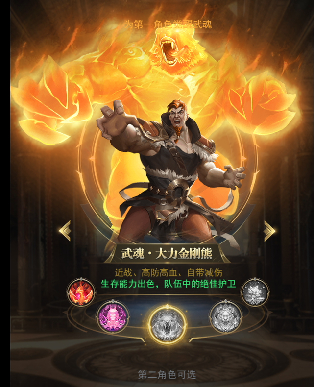 斗罗大陆神王游戏柜的摆放要注意哪些问题