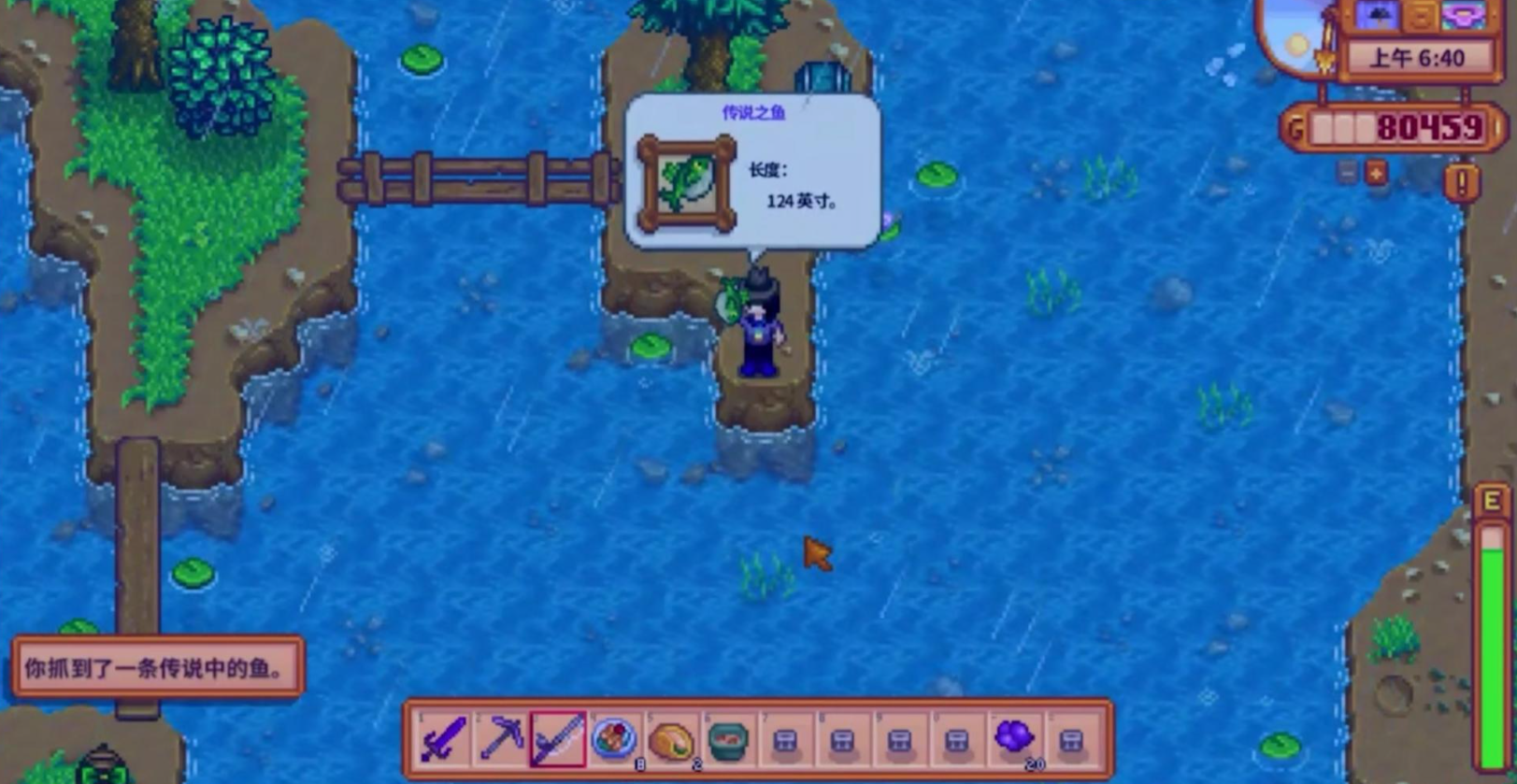 哪个妻子是星露谷物语的最好选择 哪个妻子是星露谷物语的最好选择