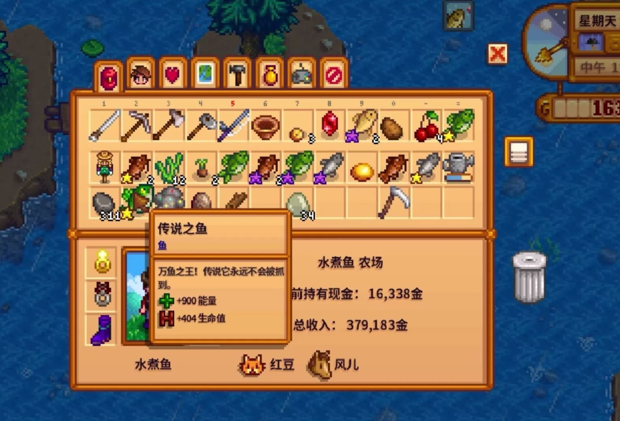 哪个妻子是星露谷物语的最好选择 哪个妻子是星露谷物语的最好选择